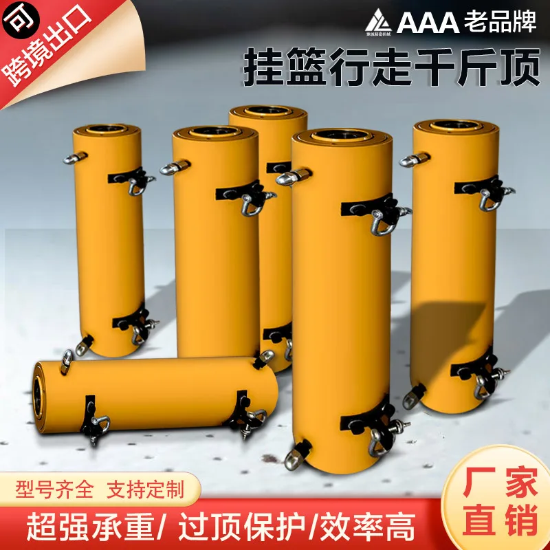 Spurstangenheber mit hängendem Korb