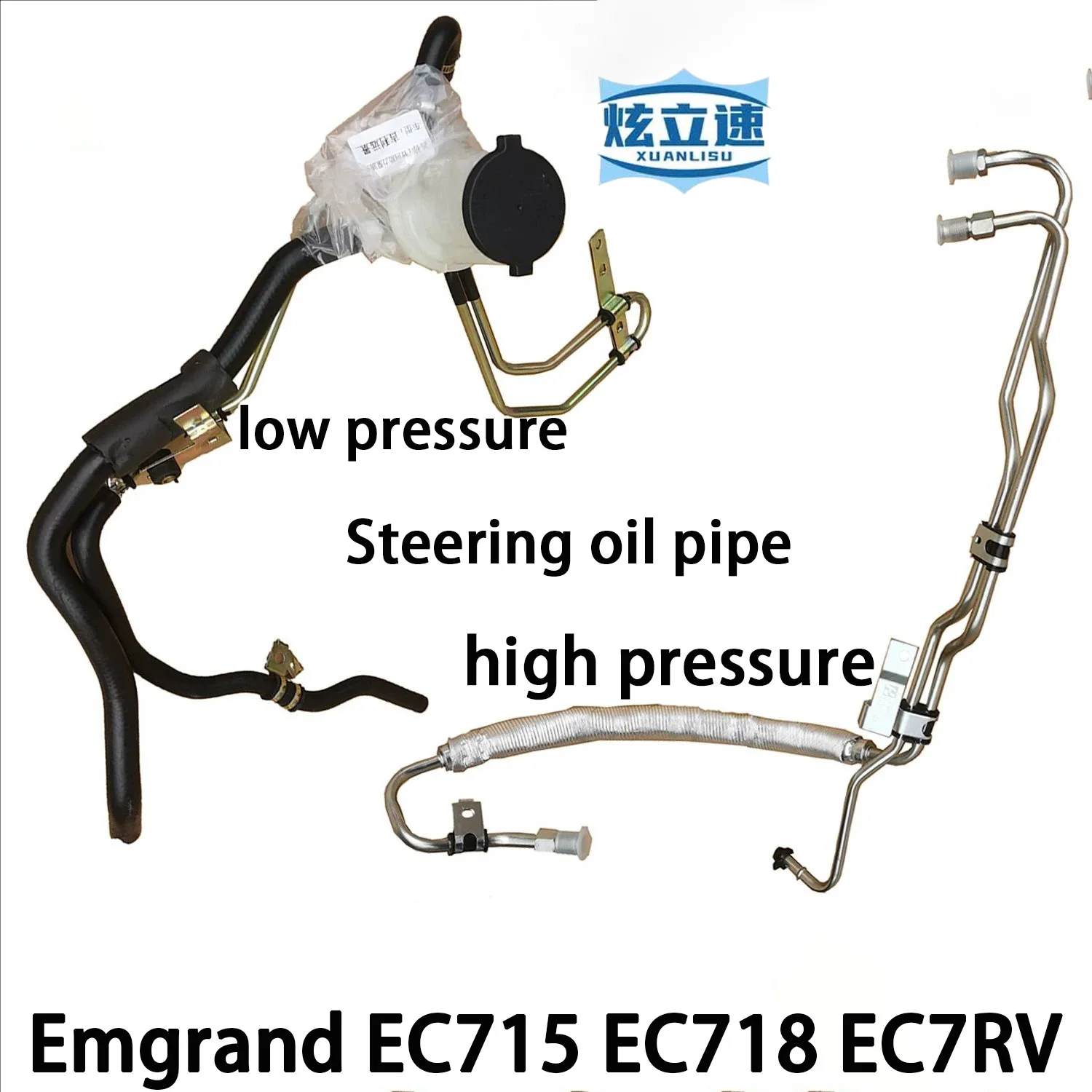 

Geely Emgrand EC7 direction oil pipe EC715EC718EC7RV steering high pressure pipe low pressure pipe