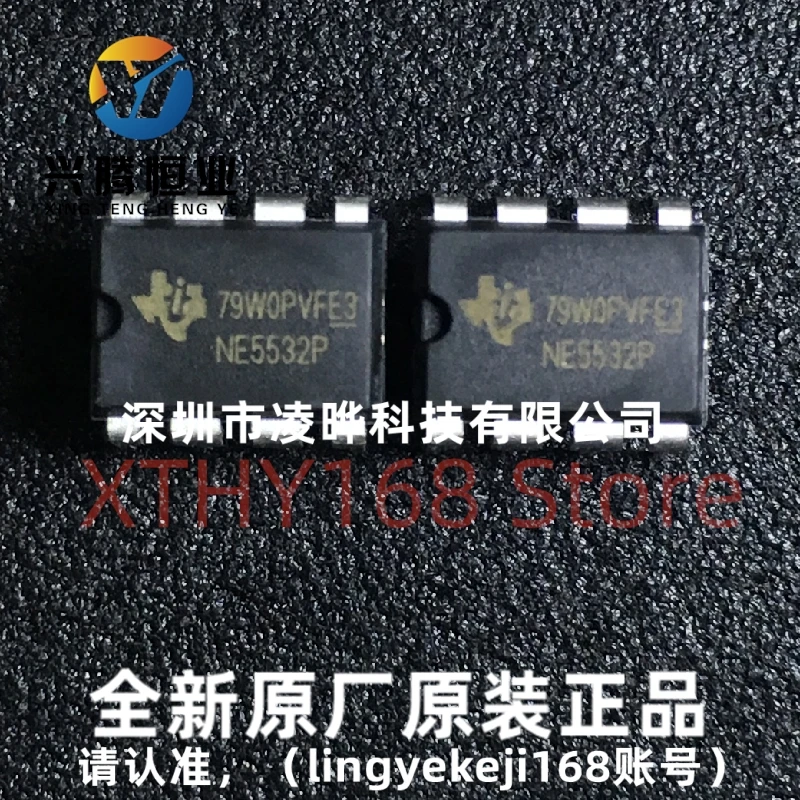 5pcs/lot NE5532P NE5532 DIP8 dual operational amplifier New Original