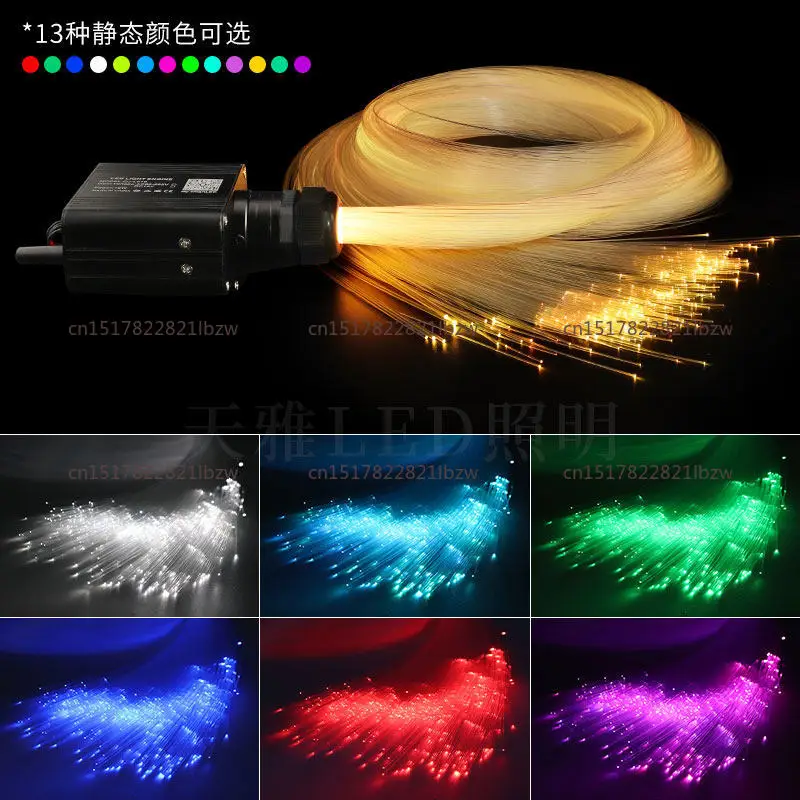 16W Twinkle RGBW Fiber Optic Star Ceiling Lights Kit Smart APP Sound Control LED Engine for Car Starry Sky Fiber Optic Lights