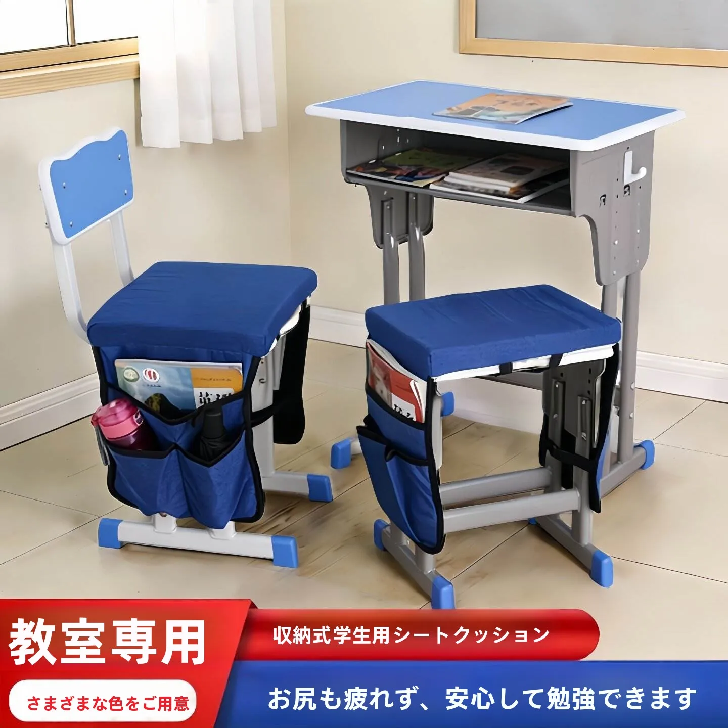 学生用シートクッション-教室用椅子用-スポンジパッド収納-高校・中学校用-ユニバーサル四季通用-正方形チェアパッド