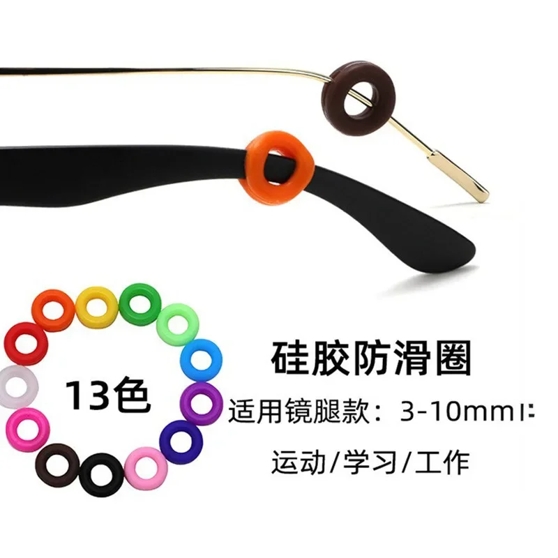 Glasses Anti-ski Ear Hook Anti-drop Anti-drop Artifact Silicone Fixing Accessories Ear Holder Rear Temple Bracket Tow Foot Cover