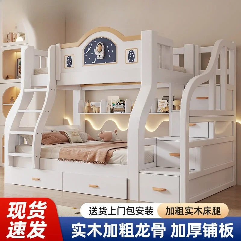 Solid wood upper and lower beds Bunk beds Children's Two-layer multi-functional high and low child-mother Upper