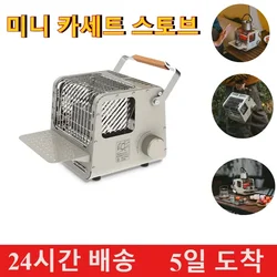 Mini Cassette Heating Stove Gas Heater Outdoor Camping Multi-function Heating Stove 1.1kw Power Kitchen Hiking Portable Gas Sove