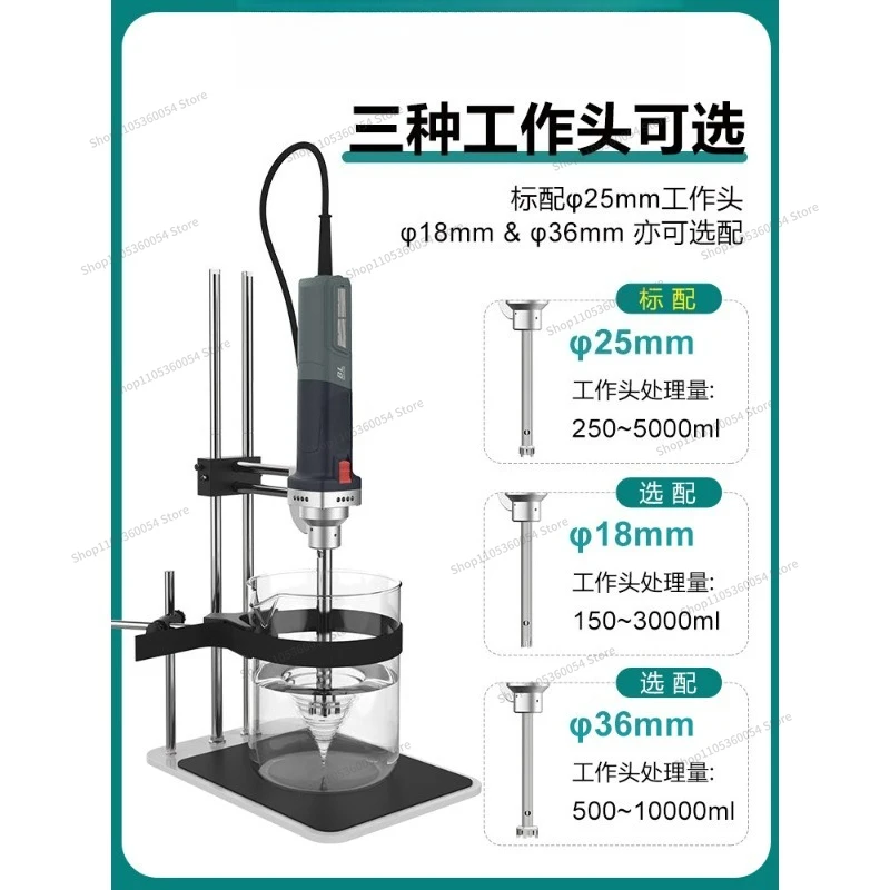 For Homogenizer Laboratory Tissue Homogenizer High Speed Shear Dispersion Emulsifier Homogenizer HZ-300