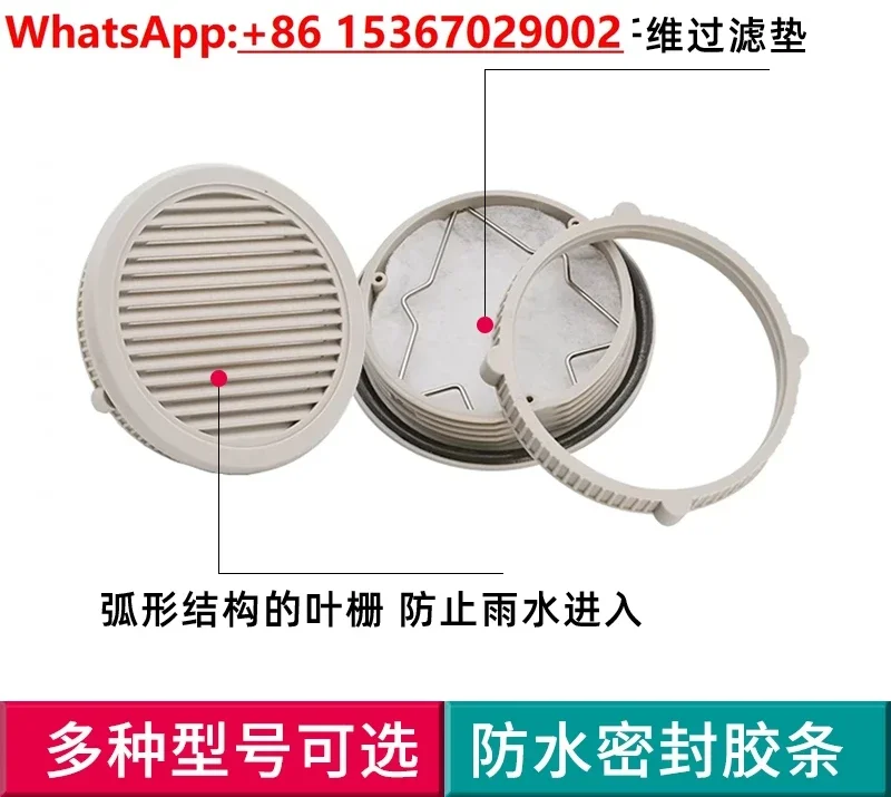 Control cabinet fan, shutters, silent cooling fan 220v protective screen cover, ventilation filter group