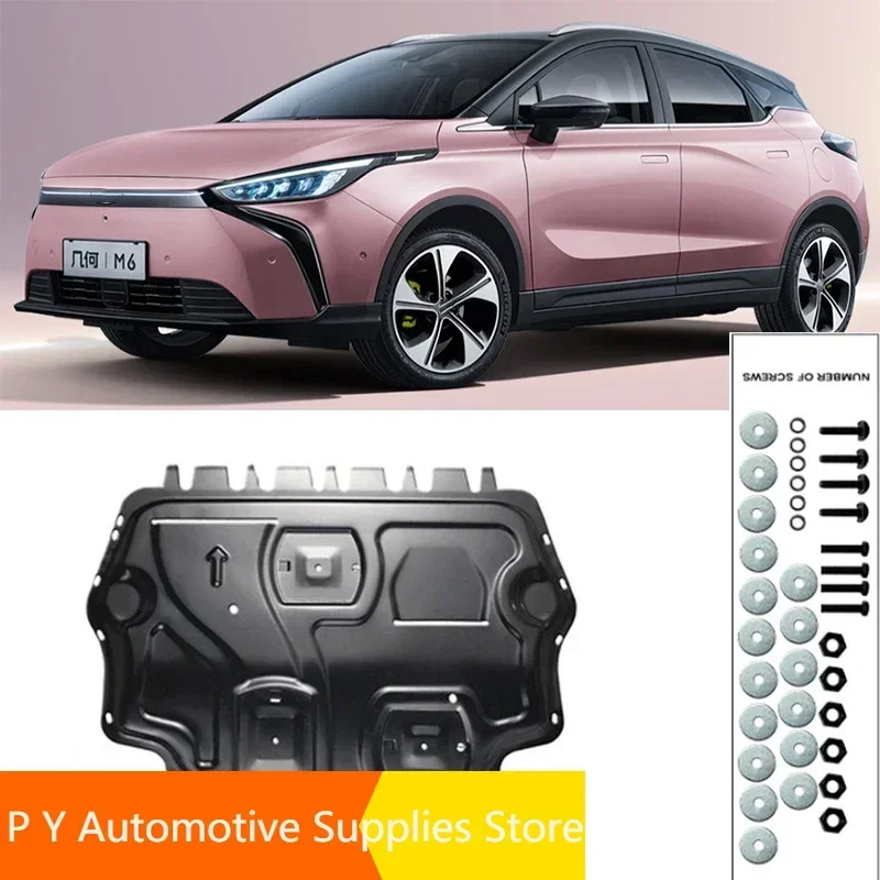 แผ่นกันโคลนใต้เครื่องยนต์สีดำ สำหรับรถยนต์ Geely Geometry M6 ปี 2023-2024