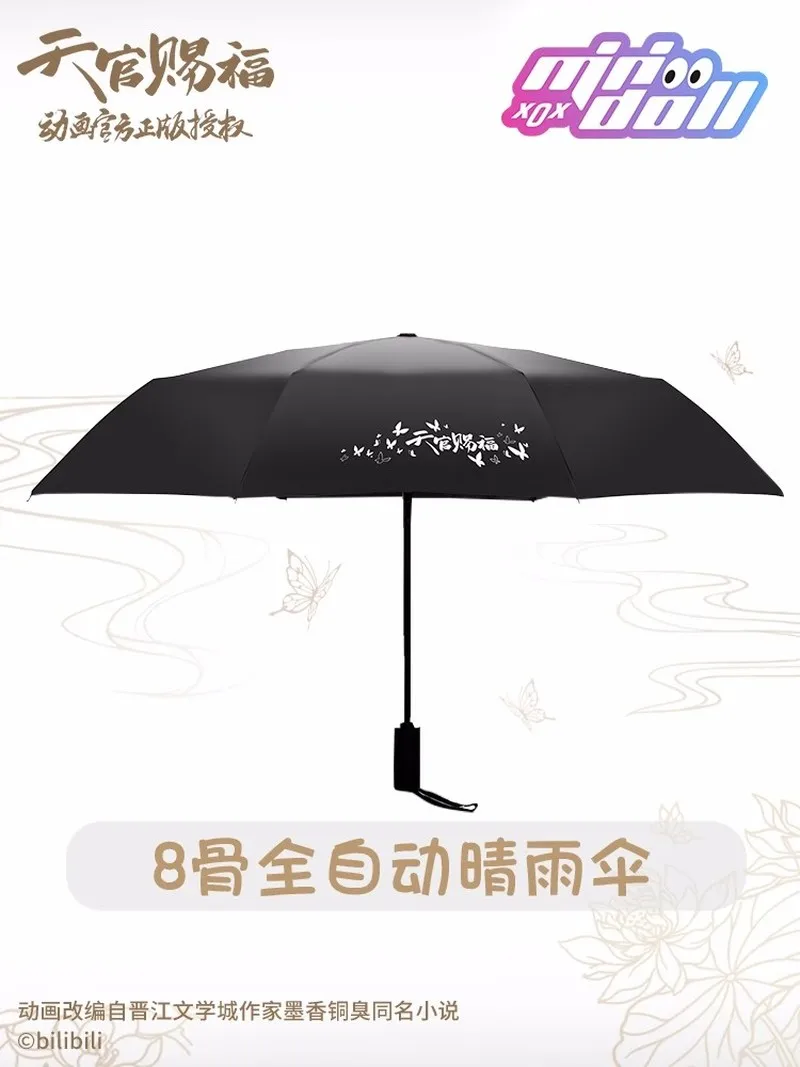 Minidoll Heaven Official\'s Blessing Umbrella Xie Lian Hua Cheng Anime Cosplay Automatic Umbrella Rain Shine Sunshade Umbrella