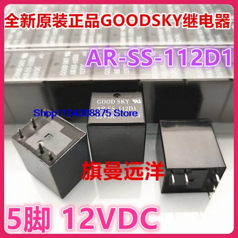 AR-SS-112D1 12VDC 5 GOODSKY