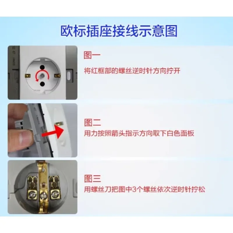 Gira socket European standard European 16A type socket, German standard