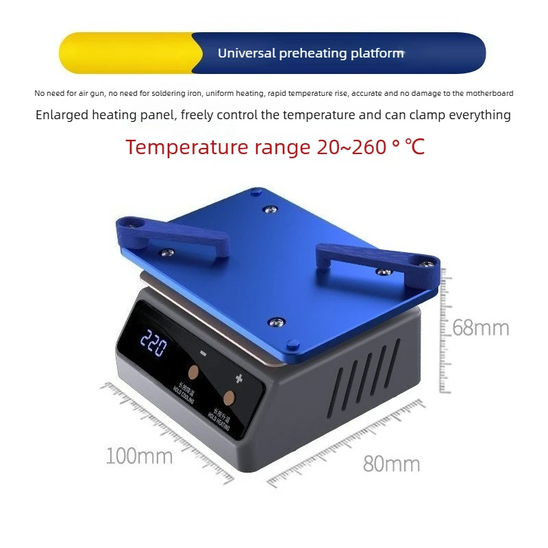 

Универсальная платформа для предварительного нагрева и ремонта, для многослойного склеивания, оловоотделения и удаления клея.