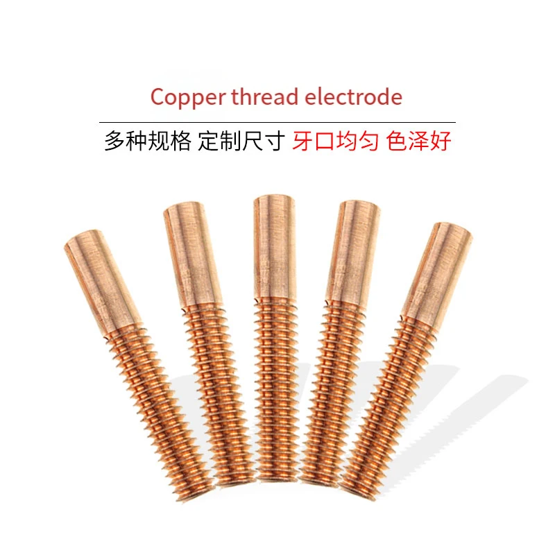 Pure Copper Tapping Electrodes For Spark EDM Thread Electrode Discharge Red Copper Screw Tooth Metric Size M3 to M20 40X60mm