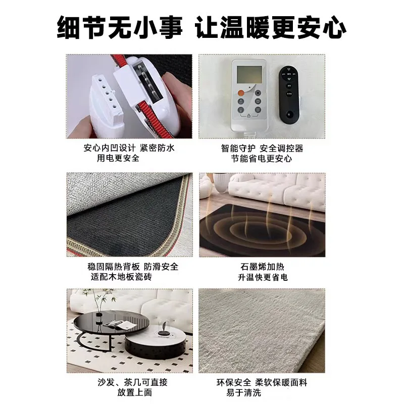 سجادة كربون لتدفئة الأرضية، حبر تسخين كهربائي، سجادة منزلية لغرفة المعيشة #5