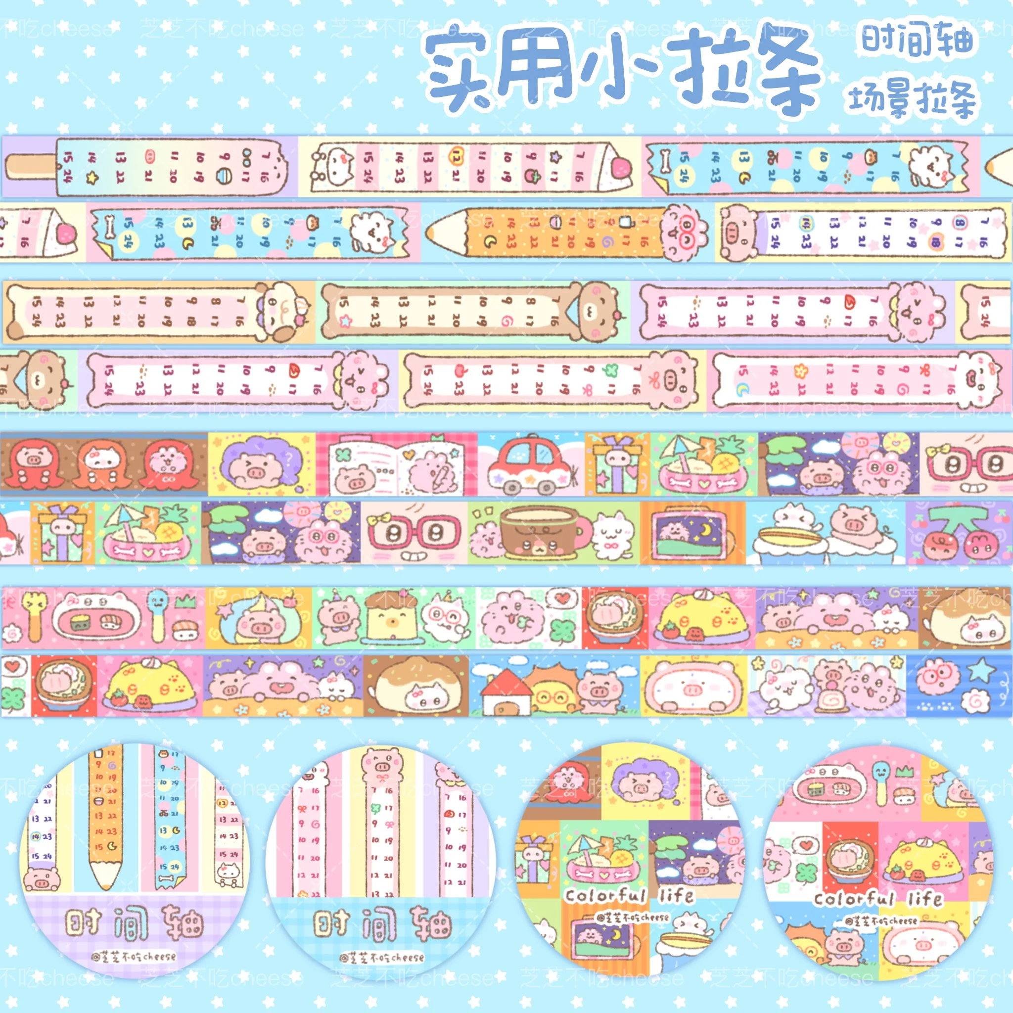 

Zhizhi Timeline Washi Tape Paper Базовый декоративный материал для журналов