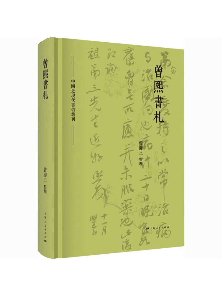 

Книга-Winshare Zeng Xi's Calligraphy