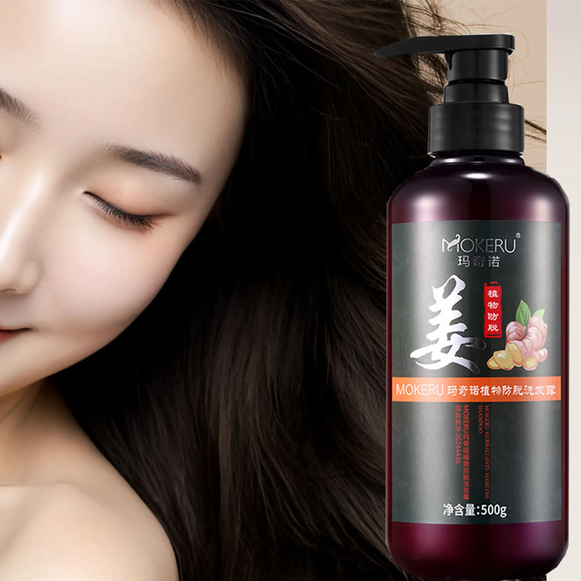 500ml Maccino Ginger Cream Shampoo Anti-Hair Loss Anti-Itching Plant Anti-Dandruff Densifying Hair Shampoo