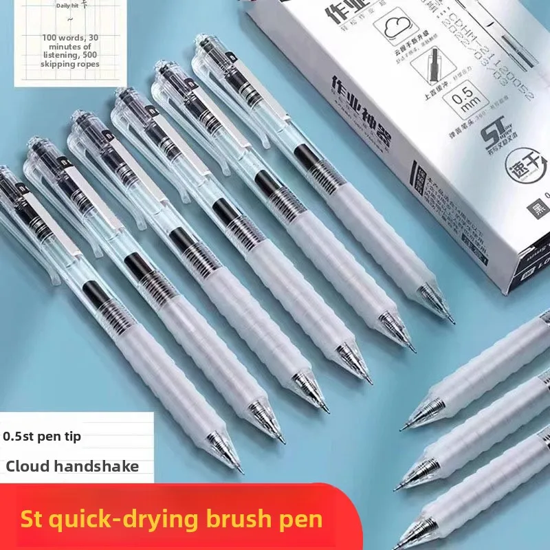 5pcs CloudGrip Exam Pen for Students & Teens / Smooth Gel Ink Click Pen for School Testing / Fast-Drying Neutral Pen