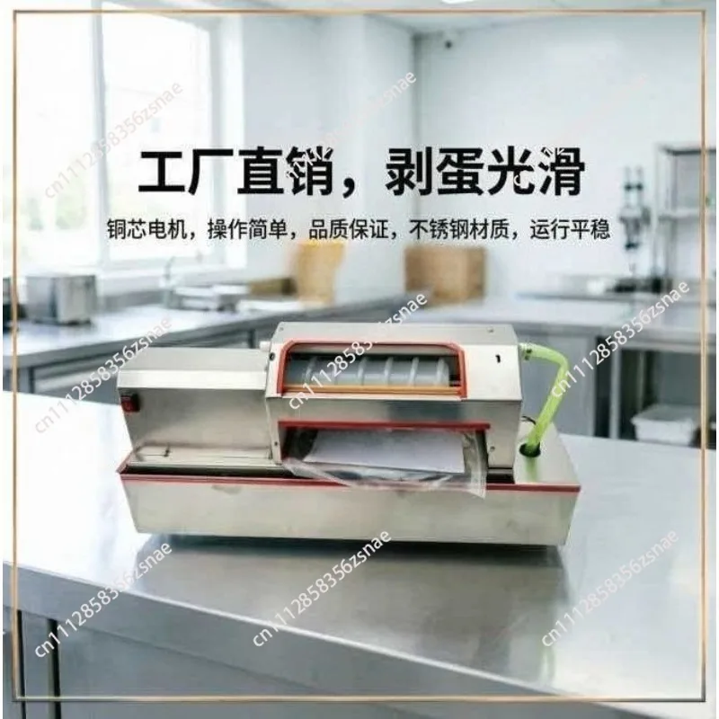 Small Commercial Automatic Electric Egg Shelling Machine, Egg Peeler for Chicken Eggs, Duck Eggs and Preserved Eggs