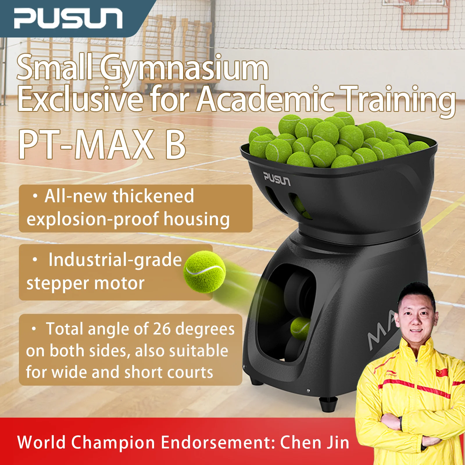 آلة كرة التنس، كرة التنس PUSUN PT-MAX B للملاعب