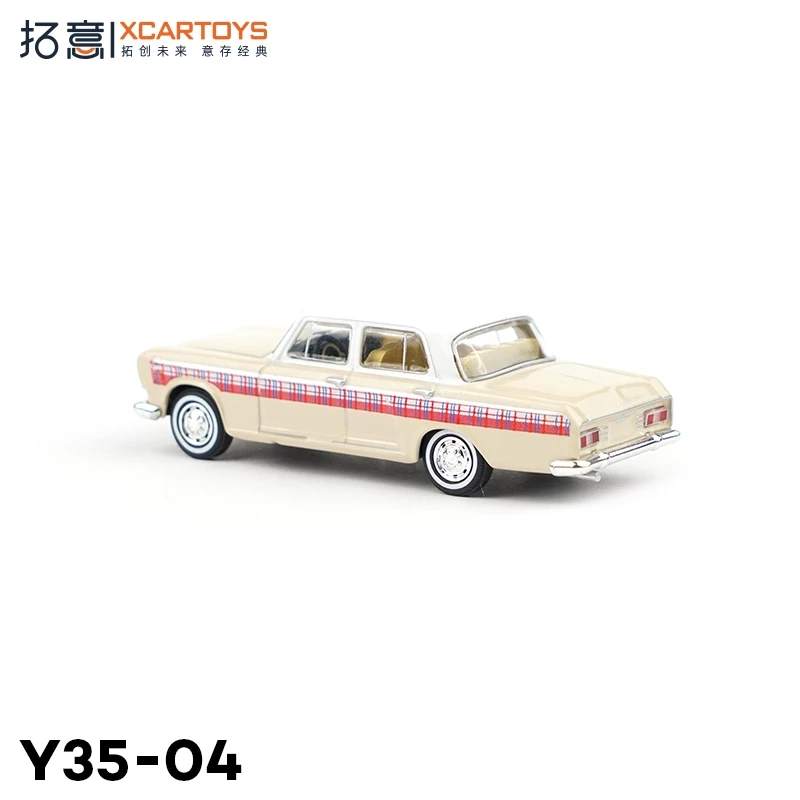 

XCARTOYS 1:64 Shanghai SH760A Milk Tea Color Miniature Alloy Car Model Collection Toys Gift Souvenir Display Adult Collectibles