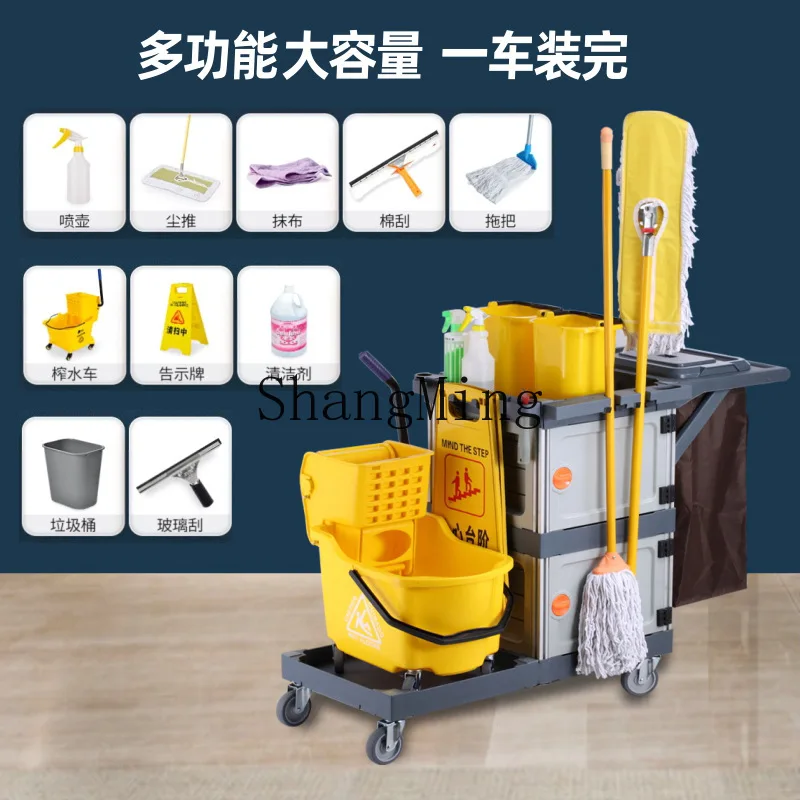 

SM new simple cleaning car multi-function cleaning car property hotel room service car