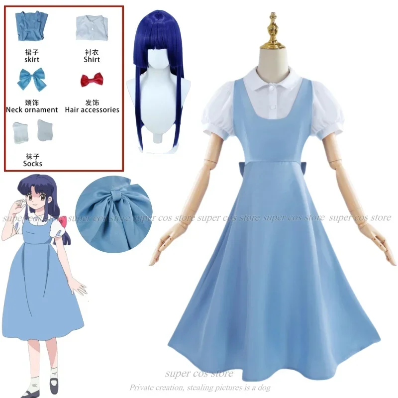 Anime Ranma 1/2 Akane Tendo Cosplay Costume Dress Furinkan High School Uniform Ranma Saotome Halloween Party Women Girls Props