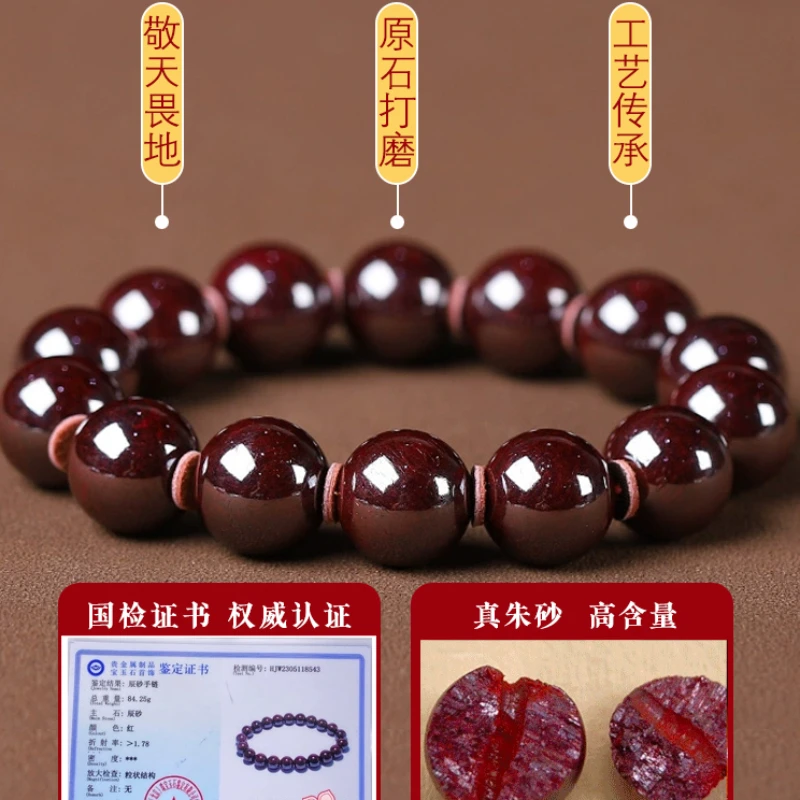 Natural Raw Ore Cinnabar Bracelet Men and Women's Natal Year Genuine Goods High-End Body Protection Bracelet Dragon Zodiac Gift