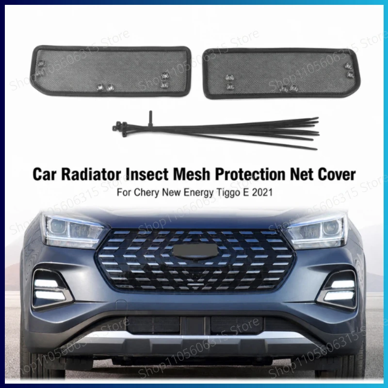 For Chery New Energy Tiggo E 2021 Car Radiator Insect Mesh Mouse Mosquito Dust Protection Net Cover Shield Guard