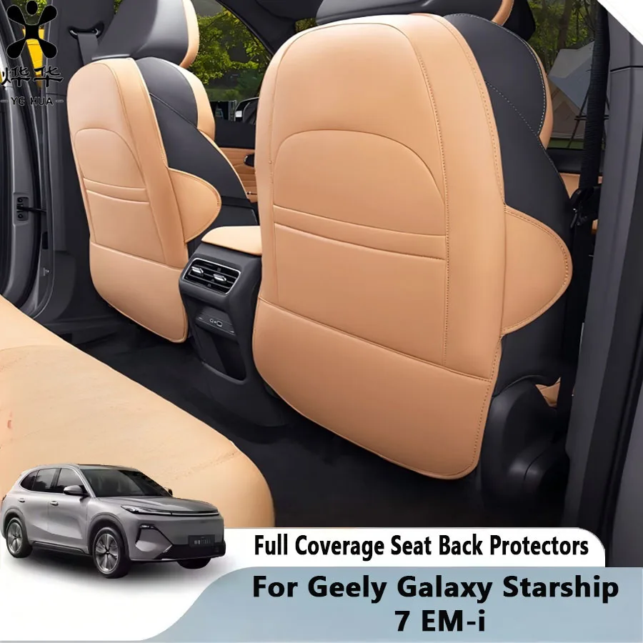 

Для Geely Galaxy Starship 7, защита спинки сиденья EM-i, коврики для спинки сиденья для детей, дополнительный карман-органайзер
