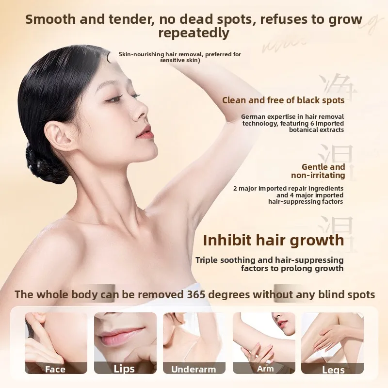 مجموعة كريم إزالة شعر الشفاه من روي، مجموعة إزالة شعر الشفاه والشارب والعرق واللحية، مجموعة تنعيم الوجه