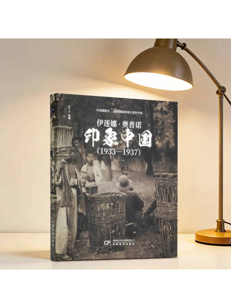 Book-Winshare There Is No Grand Composition No Bizarre Perspective Just 