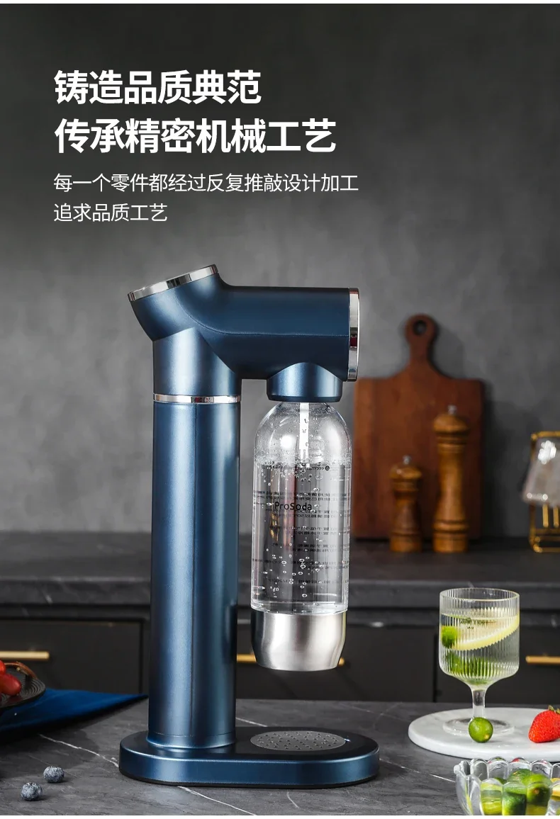 Sparkling water machine, soda water machine, carbonated drink, cheer cola, home bubble machine, milk tea shop commercial