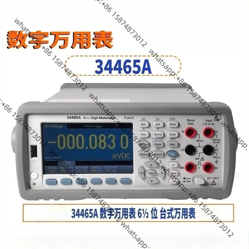 

34465A Digital Multimeter, Desktop Multimeter