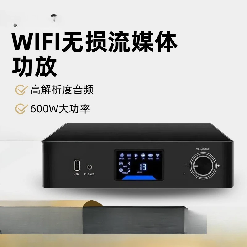 Player: lossless high-fidelity Y streaming amplifier