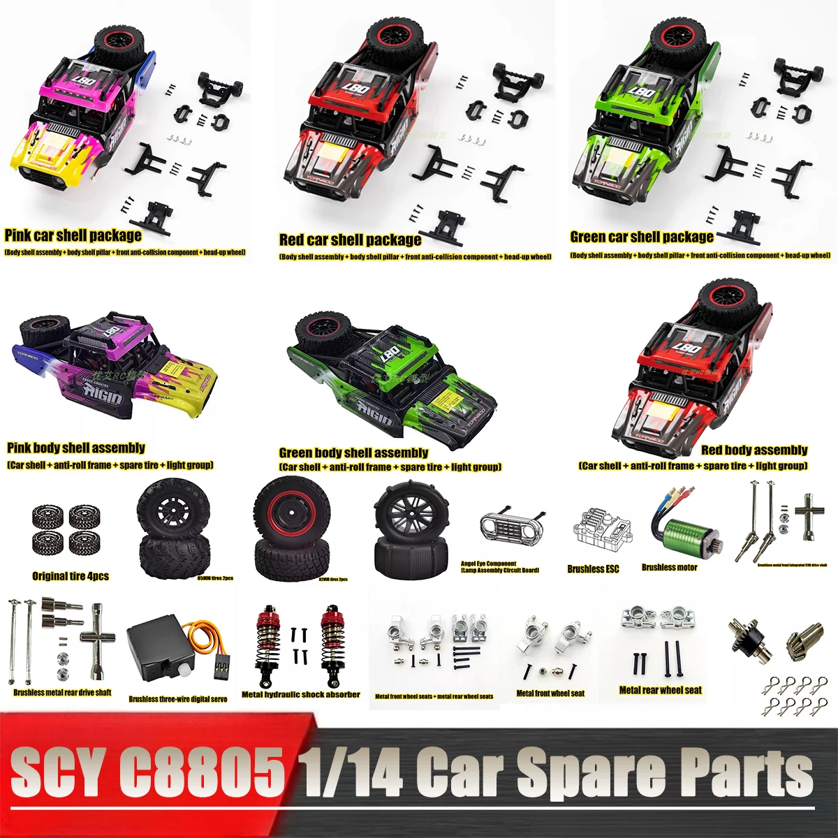

SCY C8805 1/14 RC Пульт дистанционного управления Автомобильные запасные части Корпус автомобиля Комплект дистанционного управления Дифференциал Двигатель Приводной вал Сервопривод шин