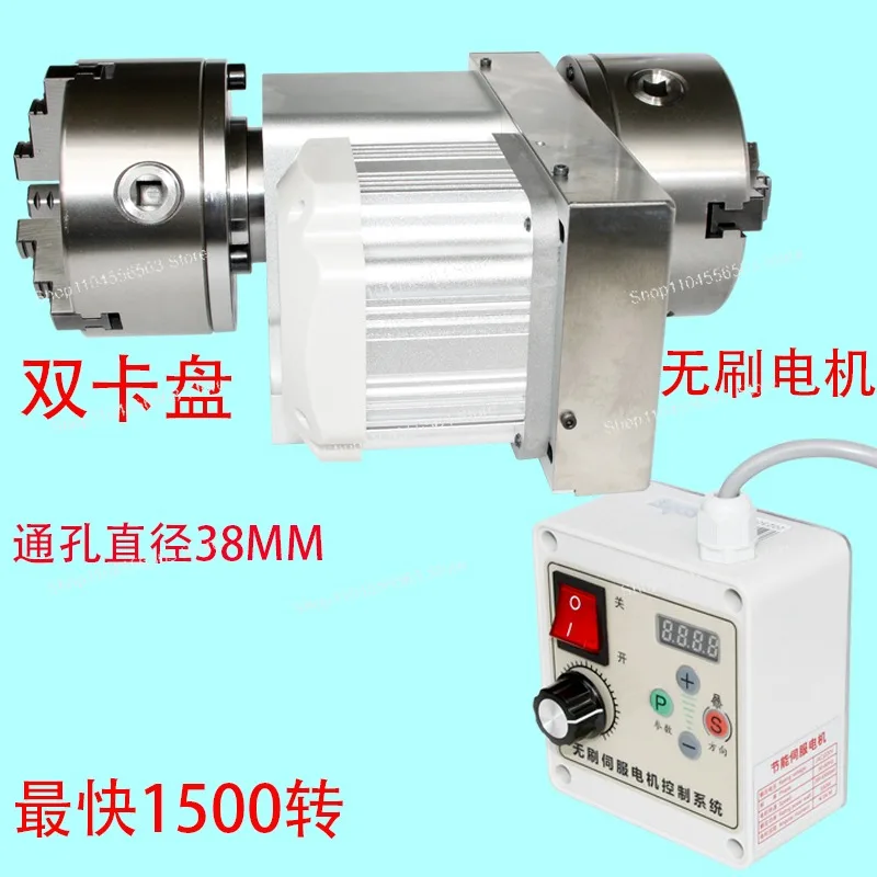 Adjustable speed, fourth axis (A axis, rotating axis, numerical control indexing head) 100MM chuck (hollow shaft)