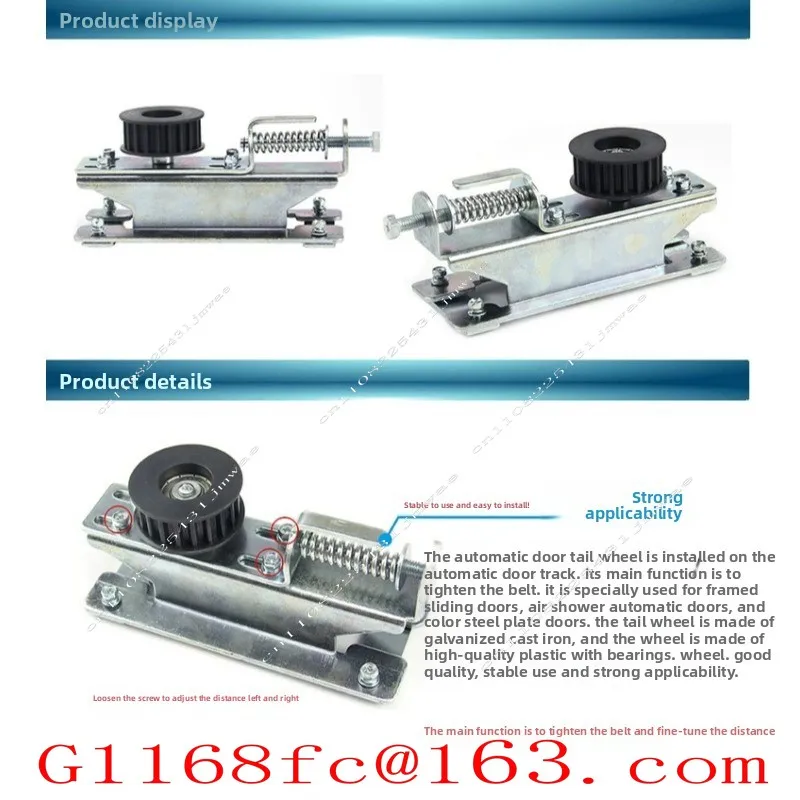 Universal Tail Wheel Automatic Door Tensioning Wheel Induction Door Tail  Translation Door Tensioning
