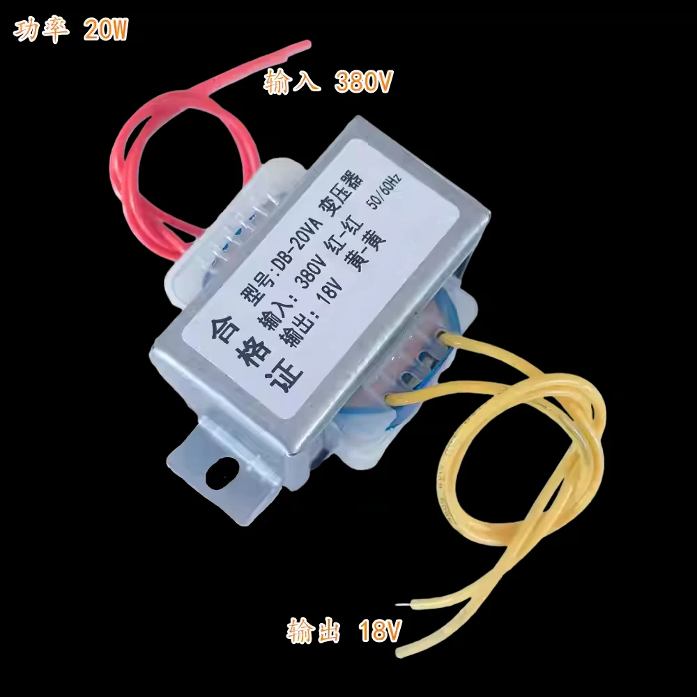 1Pcs Power Transformer DB-20VA 20W 220V To 48V 110V 220V / Double 6V 9V 12V 15V 18V 24V 50-60Hz Pure Copper Coil AC