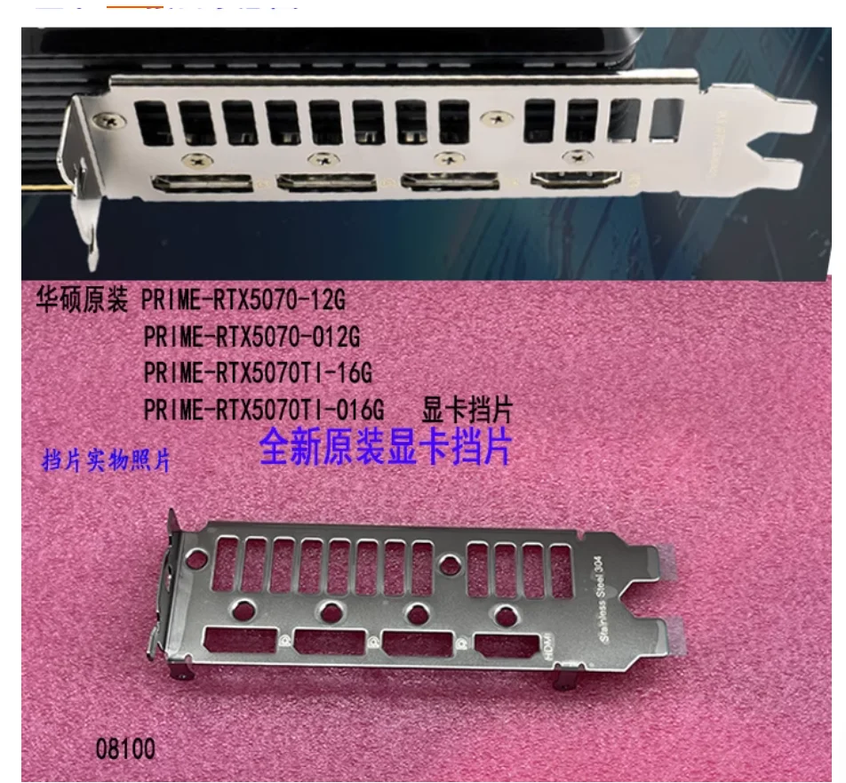 io-i-o-escudo-placa-traseira-placas-traseiras-blende-suporte-para-asus-prime-rtx5080-16g-prime-rtx5080-o16g-prime-rtx5070ti-16g
