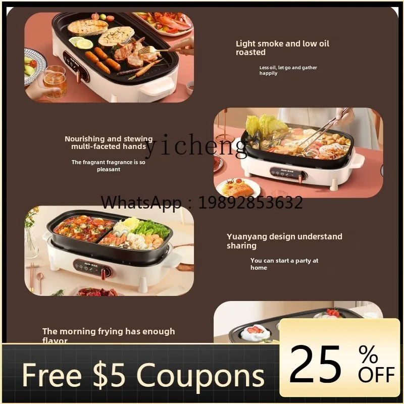 

BB семейная горячая кастрюля, многофункциональная кастрюля, встроенная кастрюля для выпечки и ополаскивания