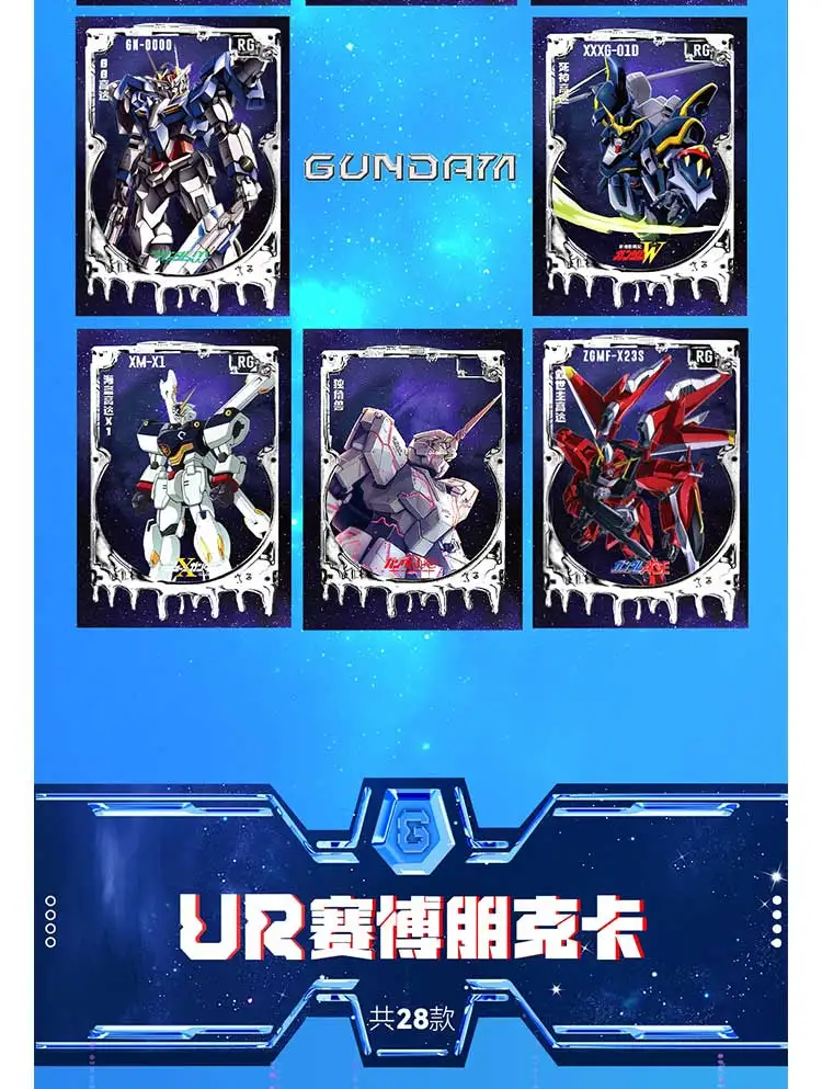 2024 Gundam Collection Card Tcg Game Card Figure Interstellar Apocalypse Knights on Debris Card Table Toys for Children Game Toy