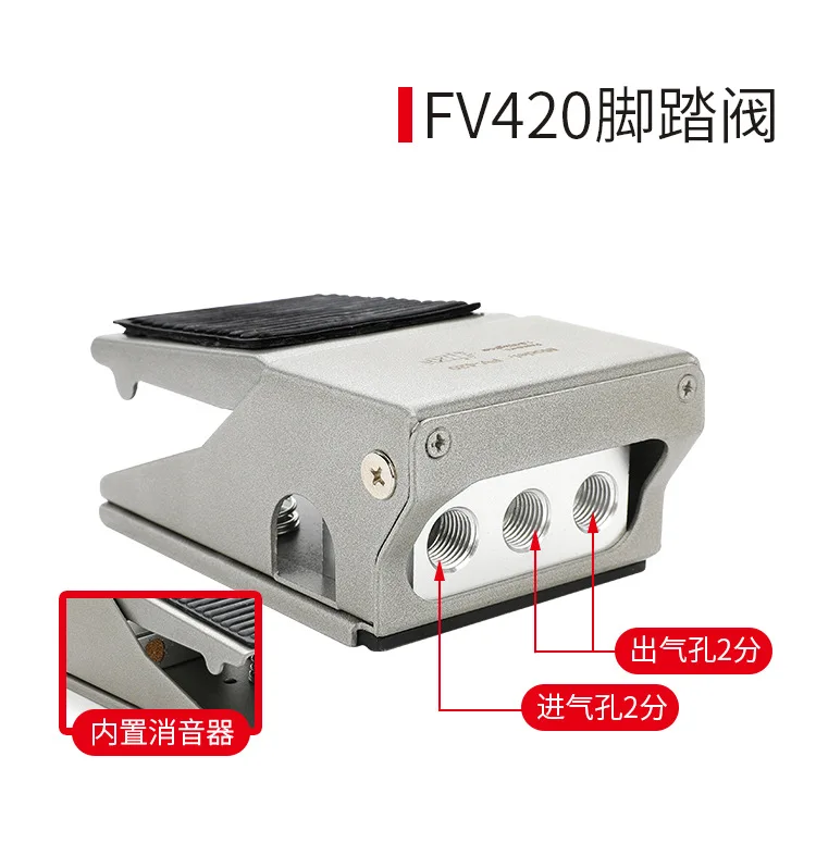 صمام لولبي Foot Operated Air Valve 4F210, Pneumatic Pedal Switch FV420/320 for Cylinder Control in Automation ST402/302A الهواء المضغوط — تفصيل 4