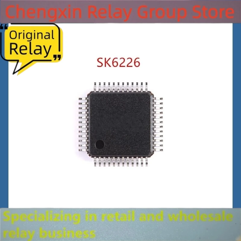 10Pcs/Lot SK6226 SK6226BAPMC4 I78H48 TAS5749M TAS5749MPHPR  IP101GA   QFP48