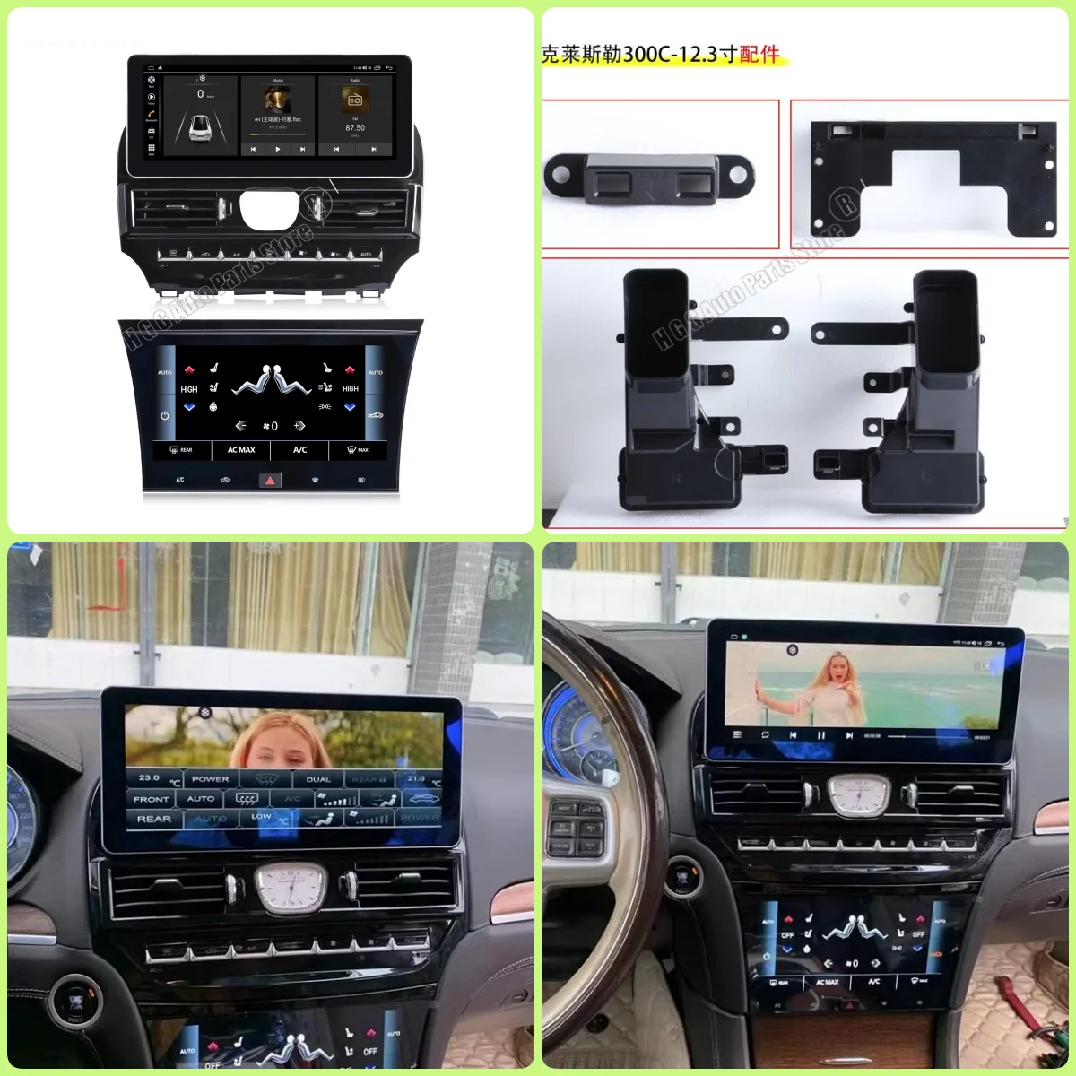 

Автомагнитола MZ для Chrysler 300 300C 2011-2023 с Android Auto, CarPlay, 12.3+9.66-дюймовым сенсорным экраном с антибликовым покрытием и функцией 360°, синяя подсветка 3A.