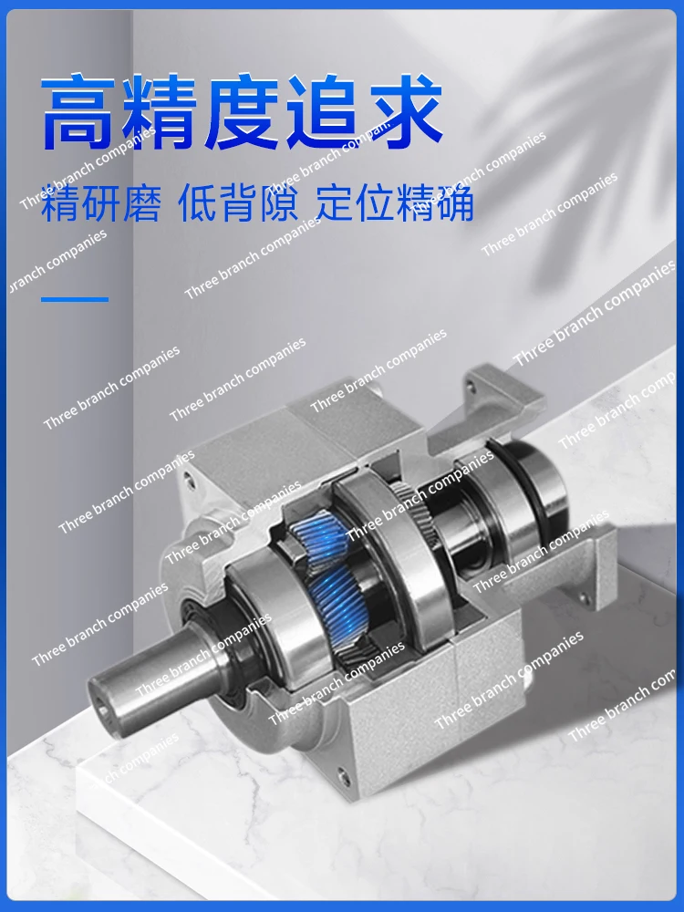 High Precision Planetary Gear Reducer Small Harmonic Servo Reducer