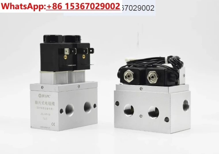 4 Way 2 Position So…