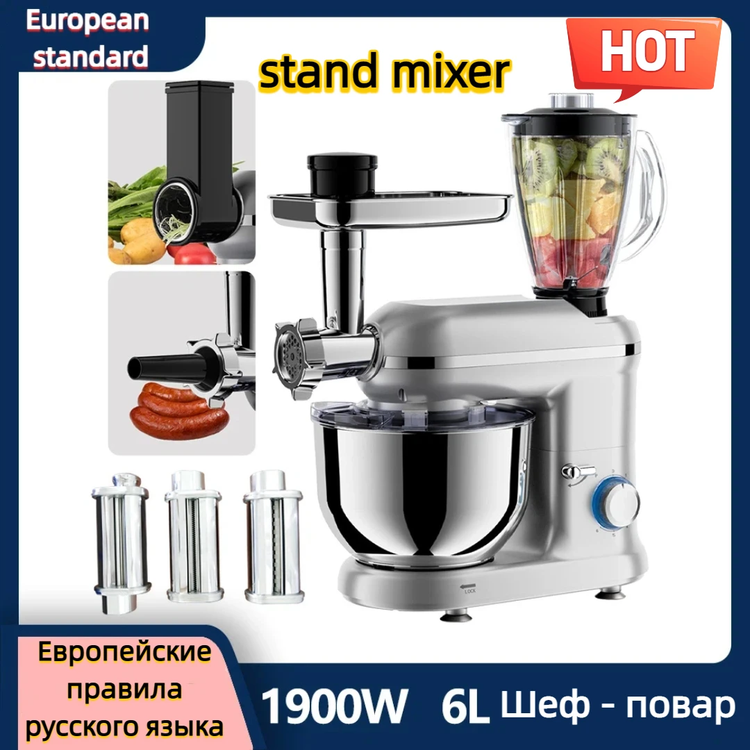 

6L multifunctional Russian chef machine stand mixer and noodle machine ground meat sausage pressure noodle chef machine