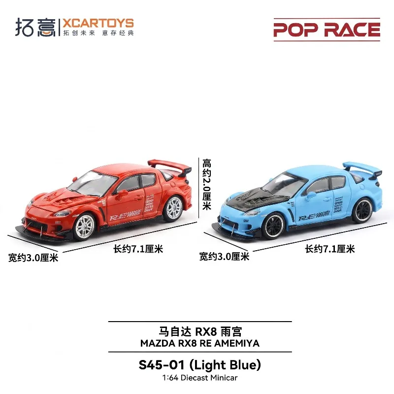In stock 1:64 S45 series RX8 kit alloy simulation vehicle model, boy toy gift, room collection statue