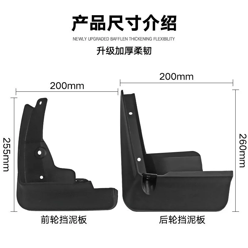 For Corolla Sedan2019 Levin Car Molded Mud Flaps Splash Guards Mudguards Front Rear Styling Front Rear Car Accessories