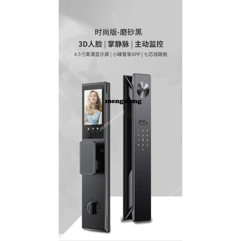Facial recognition fingerprint lock Remote visual intercom Home door Anti-theft door Automatic smart lock